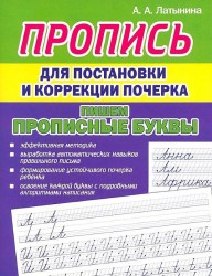 Pr141191bukvy b